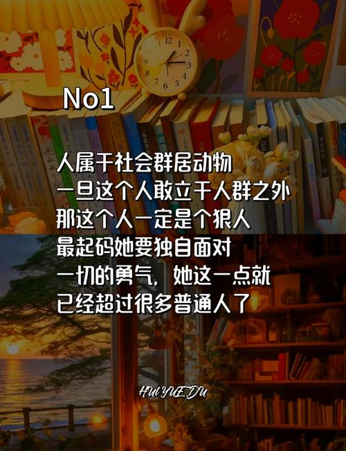 揭秘沉默者内心：智慧与力量的海洋深潜之旅