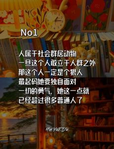揭秘沉默者内心：智慧与力量的海洋深潜之旅