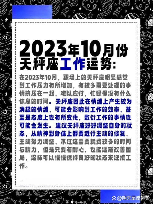助人为乐的智慧：如何避免运气被消耗？