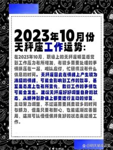 助人为乐的智慧：如何避免运气被消耗？