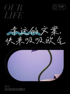 揭秘‘运气被吸走’错觉：如何重拾好运？