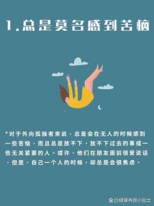外向孤独症：揭秘爱意世界的独特体验