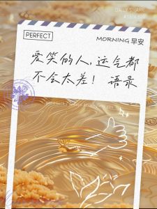 揭秘好运气：乐观心态，努力人际，开启好运人生