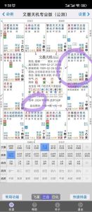 离婚：命运转折还是新开始？心理命理社会学视角解析