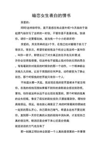 匿名情书：无声角落的暗恋诗篇