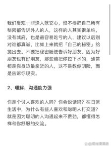 识别聪明人特质：十大特征及提升智慧之道