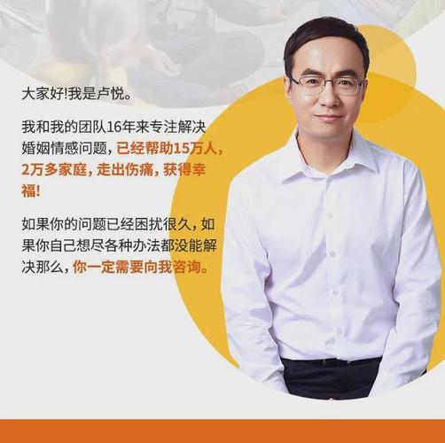 男人离婚迟疑：心理谜题解析