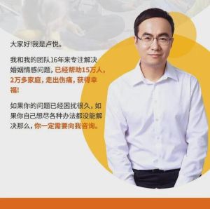 男人离婚迟疑：心理谜题解析