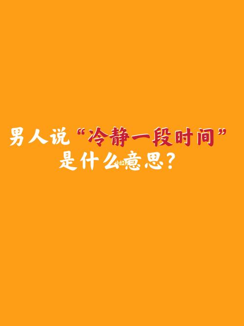 破解运势低潮：心态调整与积极方法攻略