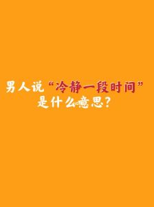 破解运势低潮：心态调整与积极方法攻略