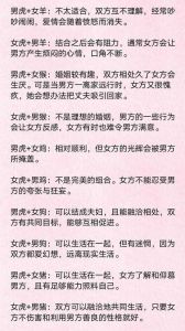 2024属马婚姻运势：四大理想配对及感情秘籍揭晓！