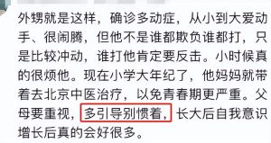 成年多动症治疗策略：掌控生活，开启希望之门