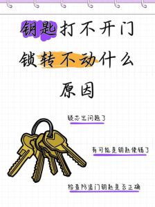 破解家庭困境：揭秘根源与解决之道