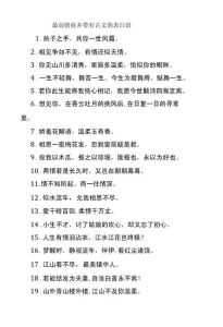 微信群表白：数字化时代的浪漫新篇章