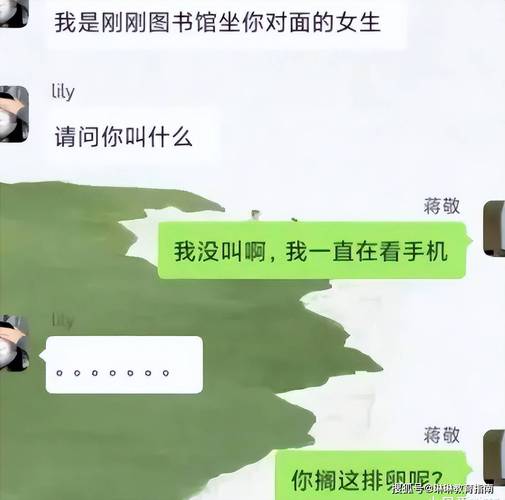 揭秘女生突然表白的心理动机及应对策略