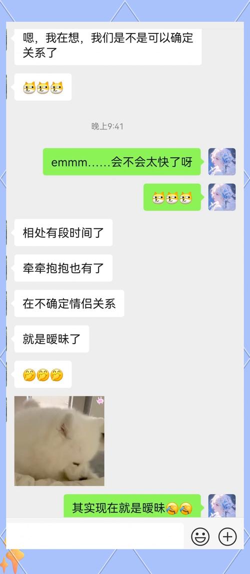 揭秘女生突然表白的心理动机及应对策略