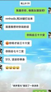 钢铁直男表白情话：简单真挚的爱情心声