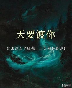 全方位转运秘籍：跳脱低谷，拥抱好运