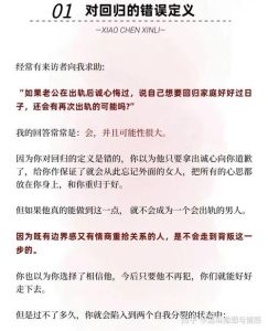 背叛回归，爱情救赎：男人出轨后如何深爱老婆？