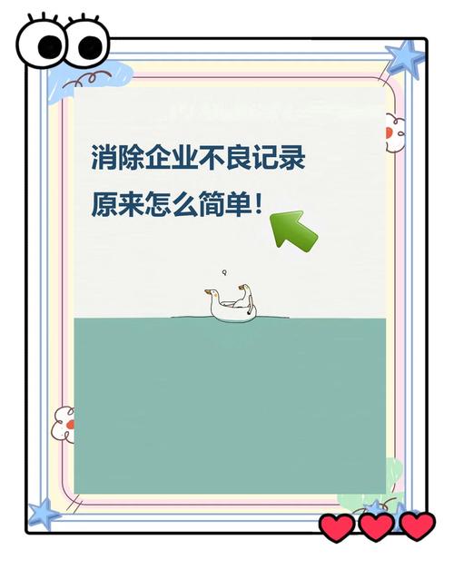 巧解生活难题，打造温馨家园攻略