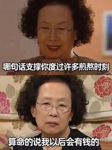 算命师的命运阴影解读：自我救赎之路