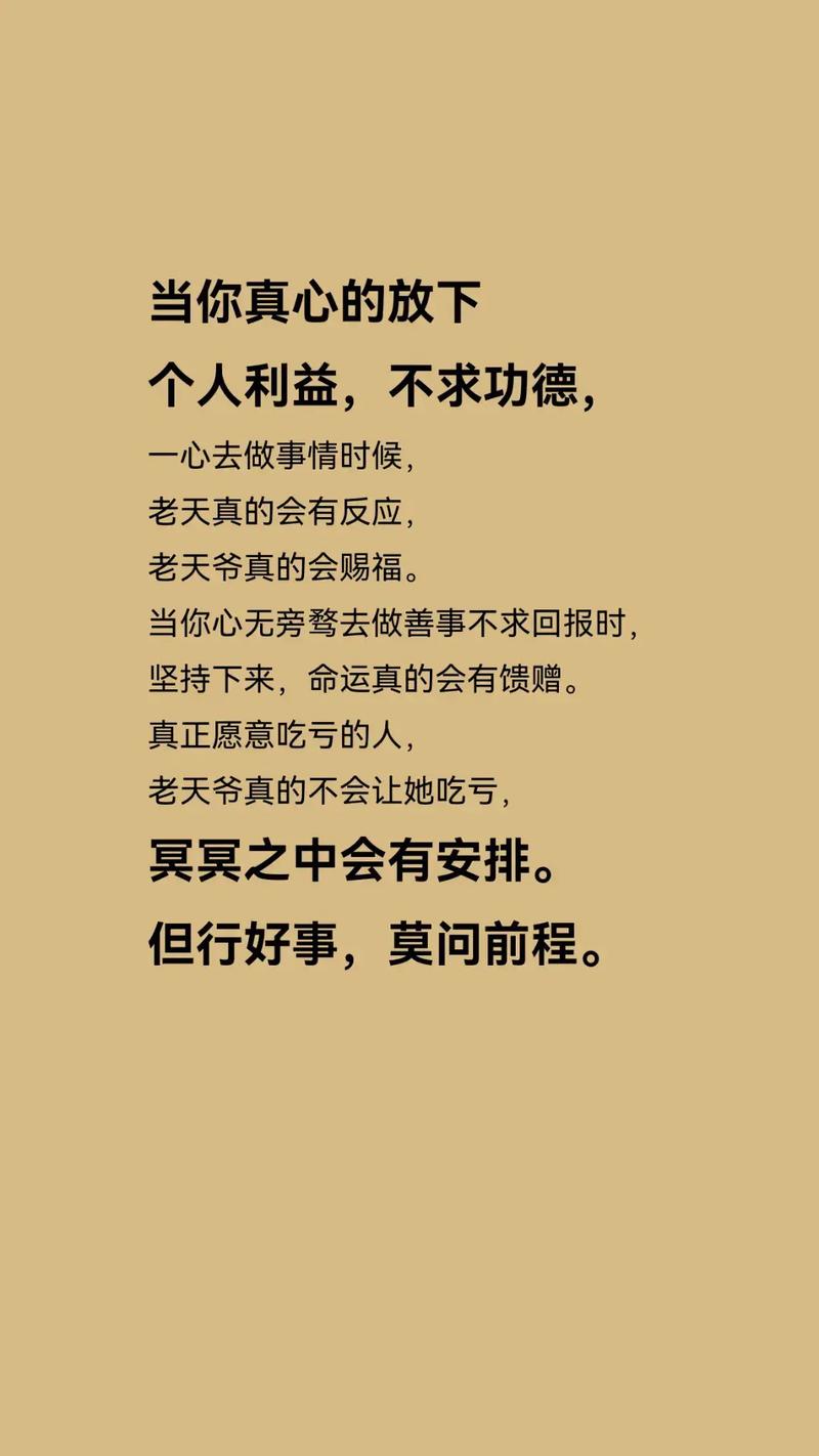 揭秘生活不顺原因及应对策略，逆境成长指南