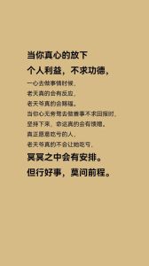揭秘生活不顺原因及应对策略，逆境成长指南