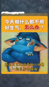 破解生活难题：心态调整攻略，笑对挑战！