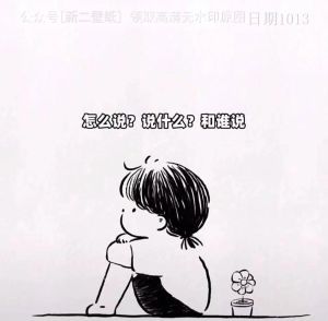 破解霉运，开启好运之路