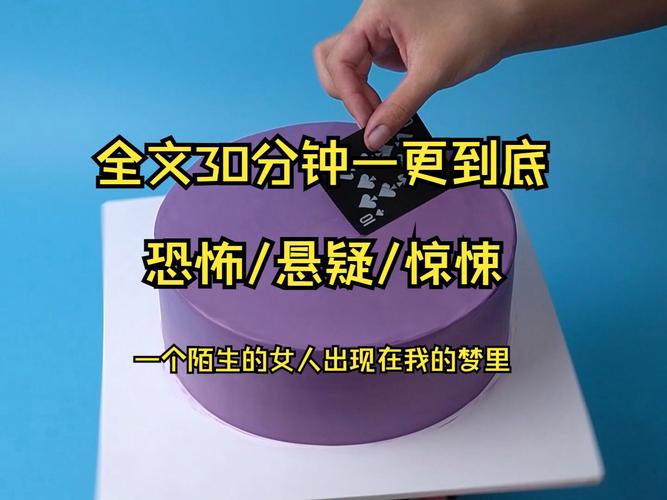 女人头上流血梦境解析：揭秘生活密码与启示