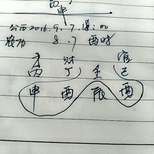 九月生禁忌揭秘：命运掌控之谜！
