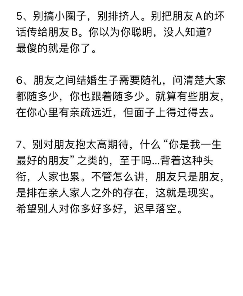 告别焦虑恐惧，心理健康攻略大揭秘