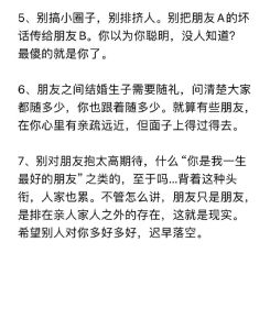 告别焦虑恐惧，心理健康攻略大揭秘
