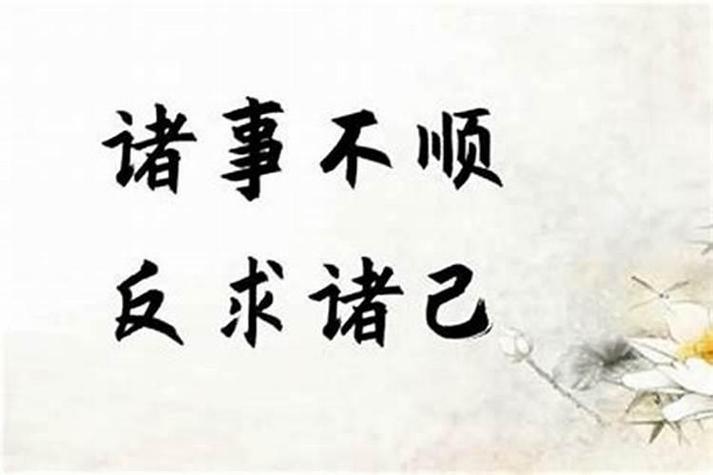 职场低谷转运秘诀：破解困境，事业新篇章