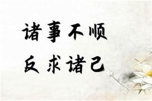 职场低谷转运秘诀：破解困境，事业新篇章