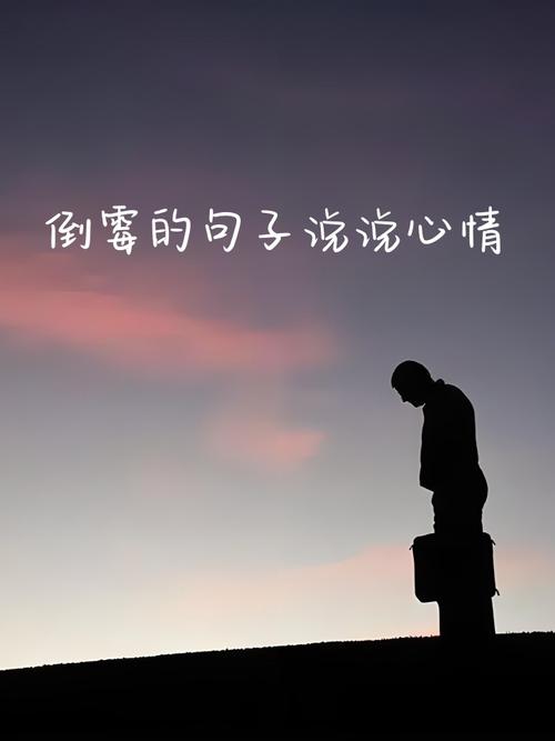 职场转运攻略：破解霉运，乘风破浪！