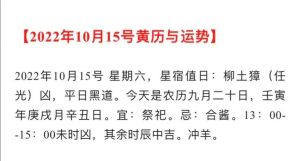 破解运势不顺：五大原因及破解之道