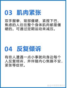 都市出行焦虑症：成因应对，轻松出行指南