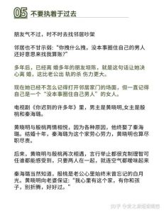 男人出轨后，心能否收回？挽回策略与法律解析