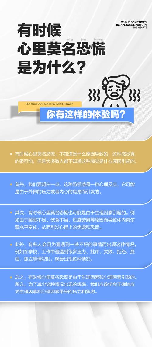 焦虑症独处影响及应对策略
