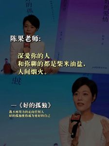 焦虑症：独处与陪伴的平衡之道