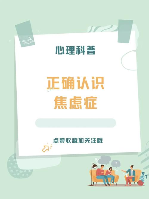 有效陪伴焦虑症患者的温暖方法指南