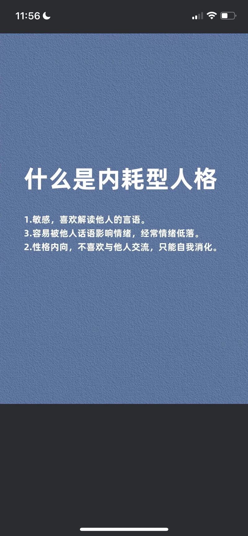 六大策略助你轻松驾驭人际关系
