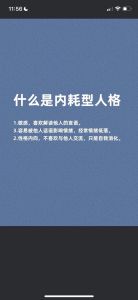 六大策略助你轻松驾驭人际关系