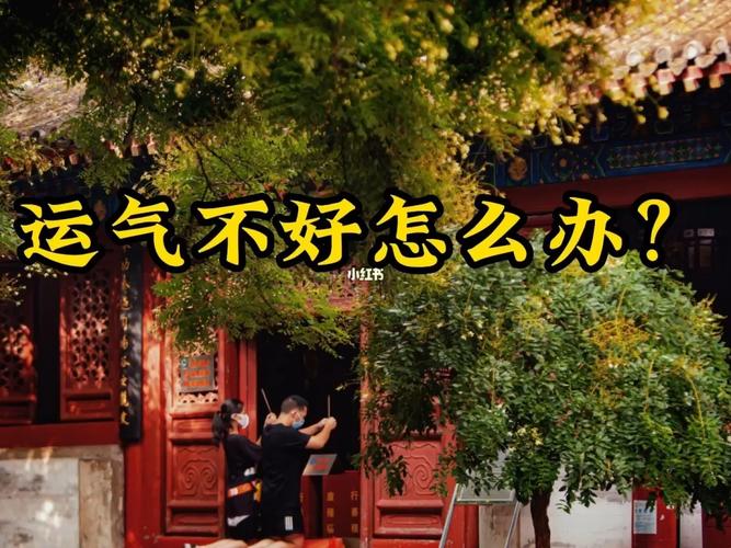 家长助孩子改运：7招培养积极心态，助力成长