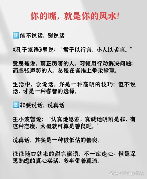 克服人际交流障碍：实用方法助你提升沟通能力