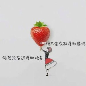 独处心理奥秘：平衡社交与自我疗愈之道
