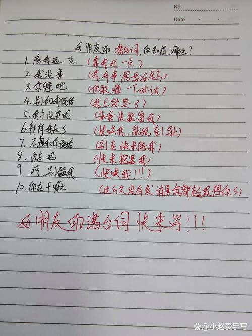 直男爱情真相：揭秘沟通与提升指数秘诀