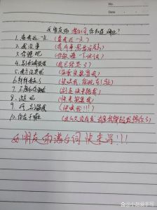 直男爱情真相：揭秘沟通与提升指数秘诀