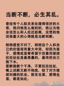 六大黄金法则：人际和谐航向指南